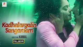 Kadhalargal Sangamam | New Tamil Romantic Full Movie | Love Story | Latest Tamil Movie | Vinayakan