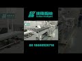 Door Frame Cutting and Milling Line #doors #doormanufacturer #doorcnc #door #doorframe