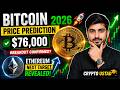 BTC at $76K 😱 Ethereum About To Explode? Latest Crypto News Urdu/Hindi