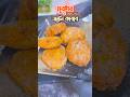 Chicken jali kabab recipe | #food #recipe #cooking recipe by emu