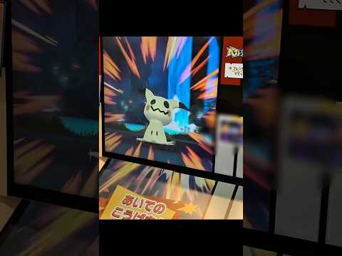【ベストタッグ5弾】レア枠のミミッキュがでた！￼#ポケモンフレンダ#ポケモン#ミミッキュ