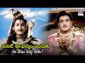 నుదిటి ఈ భస్మం ఎందుకు ? ఈ వేషం వద్దు నాకు!  NTR &amp; Shoban Babu Scene | Paramanandayya Sishyula Katha