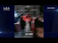 【焦點】豆腐渣？廣州大橋被撞斷 載客公車行駛中落水 | 台灣大紀元時報