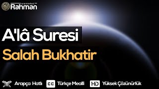 Ala Suresi - Salah Bukhatir  صلاح بوخاطر سورة الأعلى