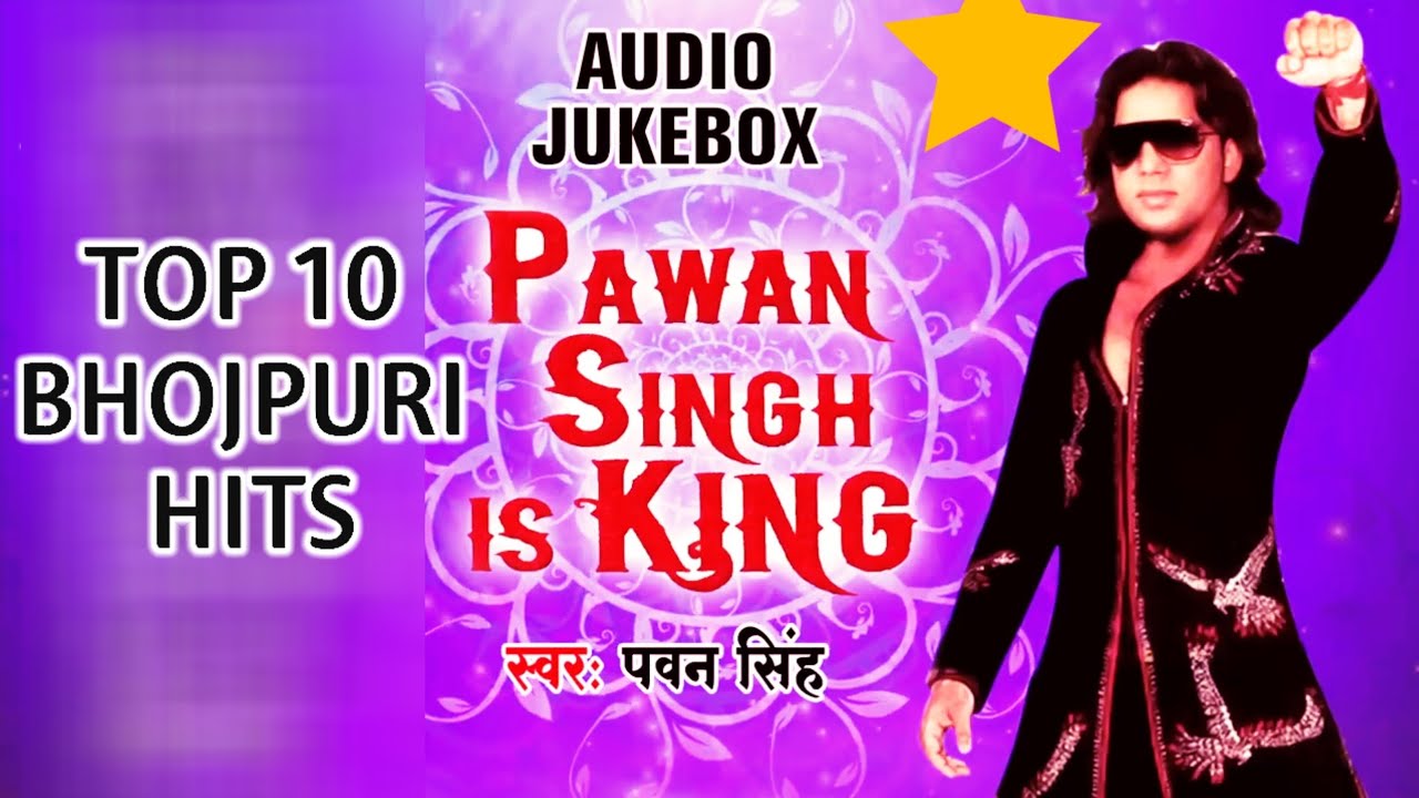 holi album pawan singh