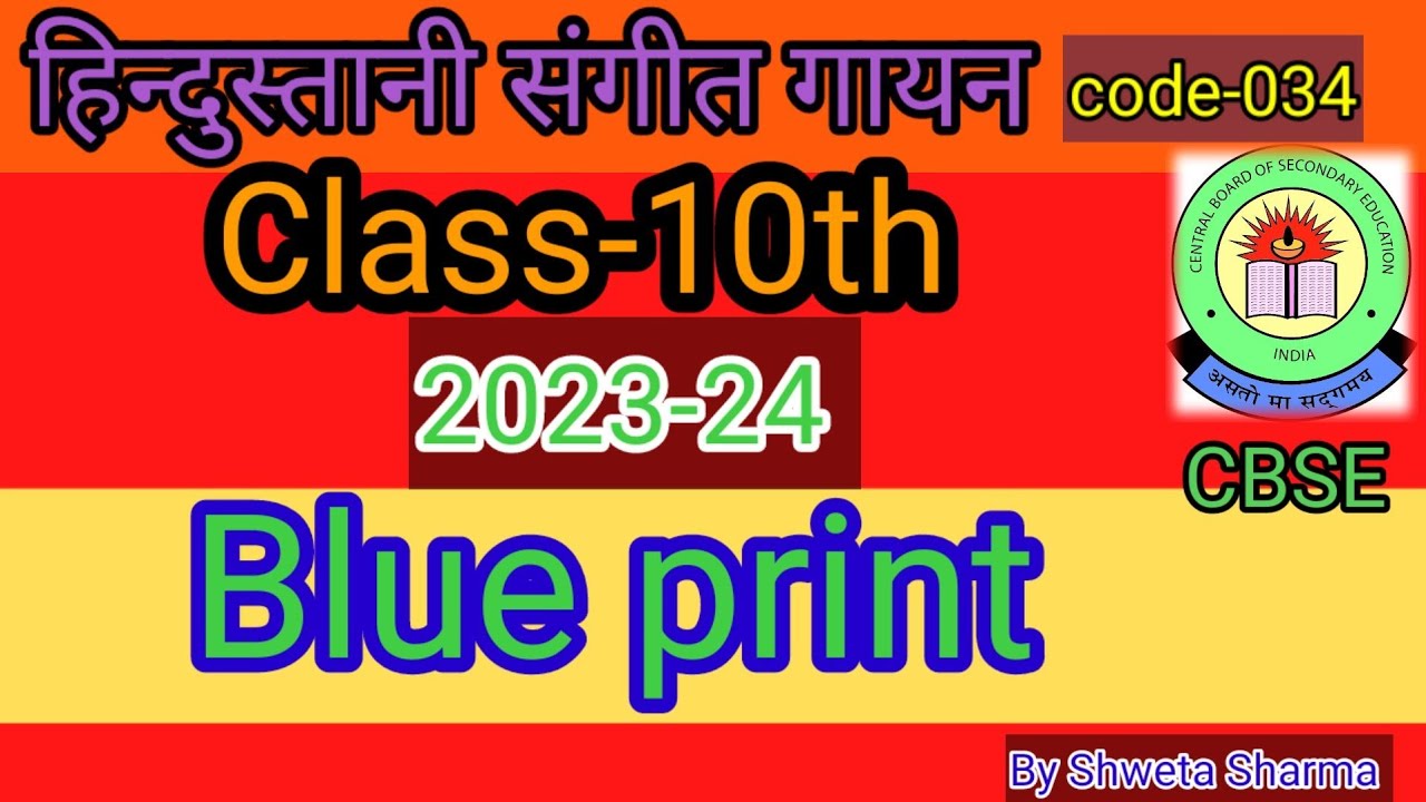 Blue print Paper pattern 202223 Hindustani sangeet gayan 034