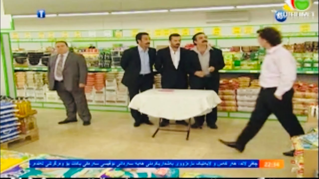 westgay Taxi وێستگەی تەکسی بەشی 2 کۆتای