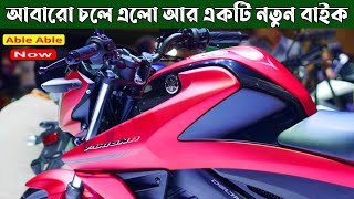 New Yamaha Vixion 155 Update Price In Bangladesh & India 2023 - Yamaha Vixion 155 Price In BD 2023