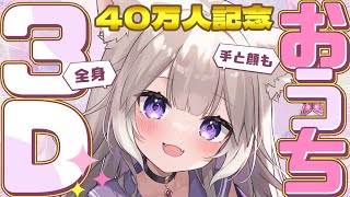 夜絆ニウ(よづなにう)の配信のサムネイル画像