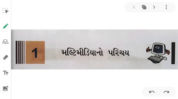 Standard 11, subject - computer, unit 1 multimedia no parichay