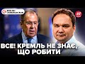 ⚡️МУСІЄНКО: Лавров ШОКУВАВ заявою про МИР! Кремль змінює "СВО". Зеленський ШОКУВАВ світ щодо КНДР