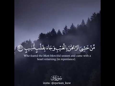 هذي الايه مختصر الحياه في خلقة الله من خشي الله فانه لايجحده ولا يظلم ولا يعترض بالقدر