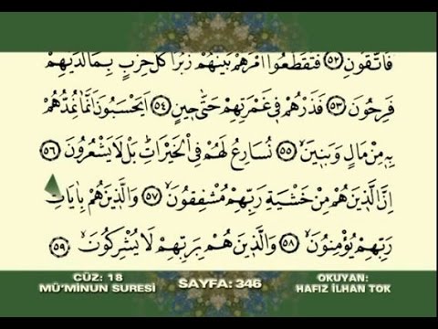 Kuran-ı Kerim 18. Cüz (Hatmi Şerif Mukabele) Hafız İlhan Tok