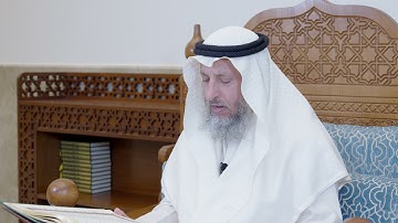 410 - تلاوة الآيات ( 63 - 69 ) من سورة الأنعام - عثمان الخميس