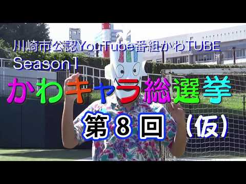 川崎市 R Buggy Youtube