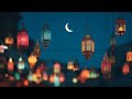 Eid Al Fitr 4K 3h Ambient Background Video Zuckerfest Hintergrund فيديو خلفية بيئية لعيد الفطر