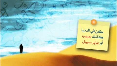 سورة مريم كاملة بصوت ابراهيم الجبرين ..