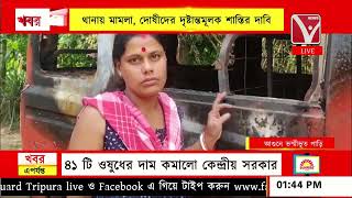 না*শ*কতার আ*গুনে ভ*স্মীভূ*ত ১ গাড়ি বিলোনিয়া থানাধীন মহামায়া ক্লাব এলাকায়