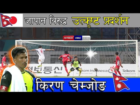 Kiran Chemjong || 9 Best Saves In Asian Games 2018