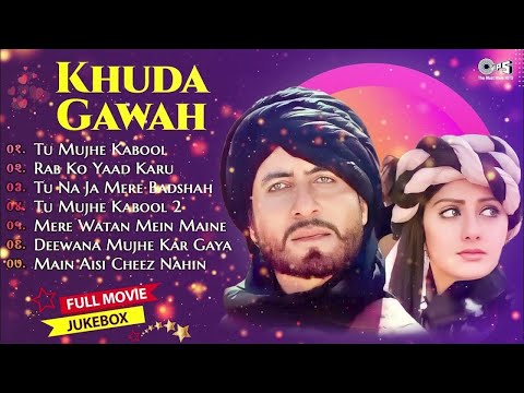 Khuda Gawah All Movie Songs | Amitabh Bachchan, Sridevi, Laxmikant-Pyarelal |Tu Na Jaa Mere Baadshah