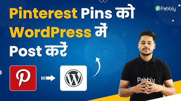 Pinterest Pins ko WordPress me Post kare Automatically - Pinterest to WordPress