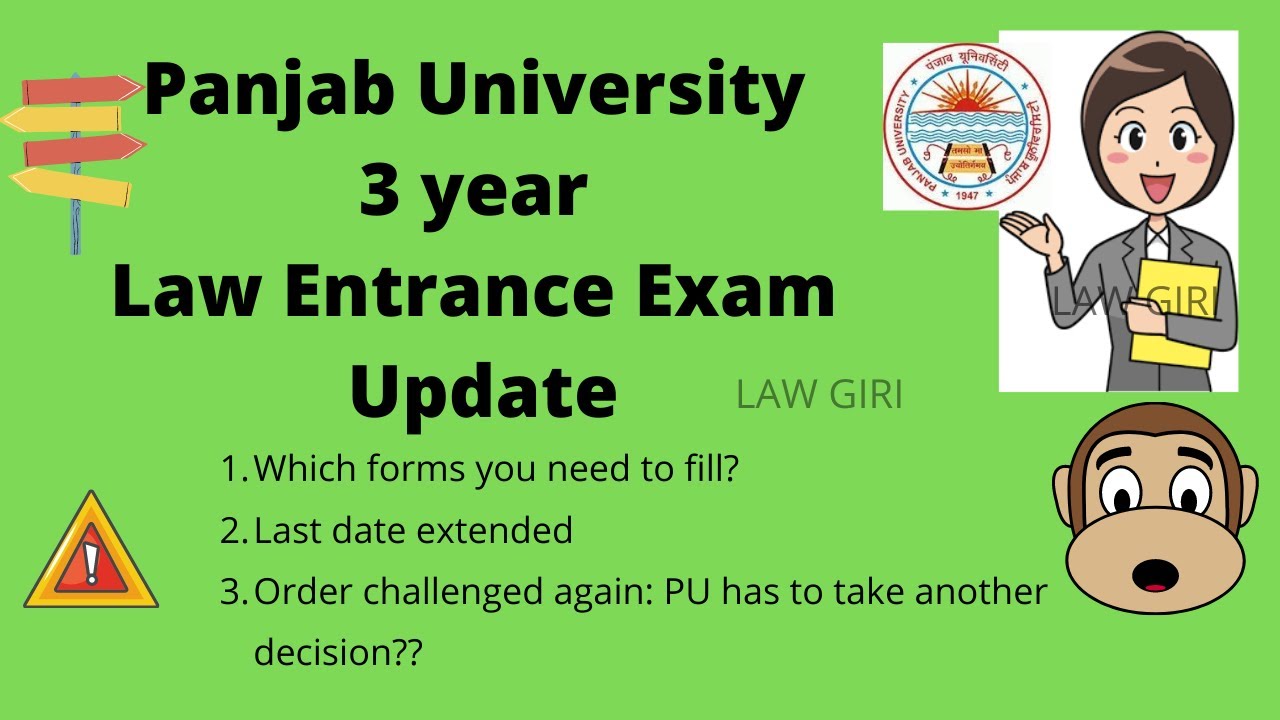 Panjab University 3 year law entrance will happen or not| Punjab University Chandigarh Entrance Exam