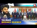 Taliban Reacts To NSA Meeting Hosted By India On Afghanistan