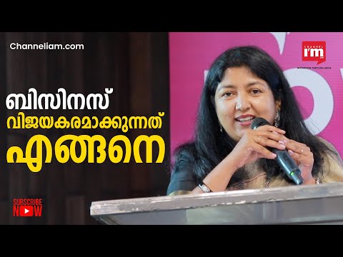 Business Model, സംരംഭത്തിന് പ്രധാനം: JIFFY.Ai കോ ഫൗണ്ടർ Payeli Ghosh