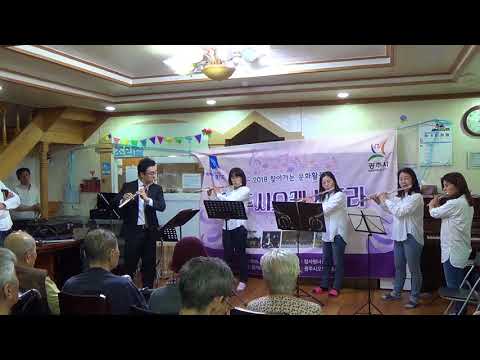2018찾아가는문화 1_사랑을위하여
