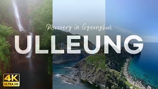 【Discovery 4K】 울릉 - 봉래폭포 | 관음도 | 태하향목 관광모노레일 | 울릉 명소