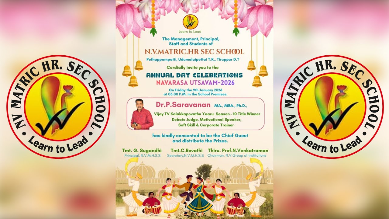 N.V.Matric.Hr Sec.School Pethappampatti