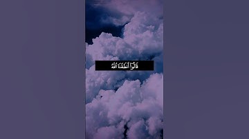 القارئ _ عبدالله الجهنى#قرآن #اكسبلور #المصحف #إستمع