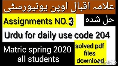 Aiou Matric Urdu for daily use code 204 book solved Assignment NO. 3 Spring 2020 pdffilesdownloadnow