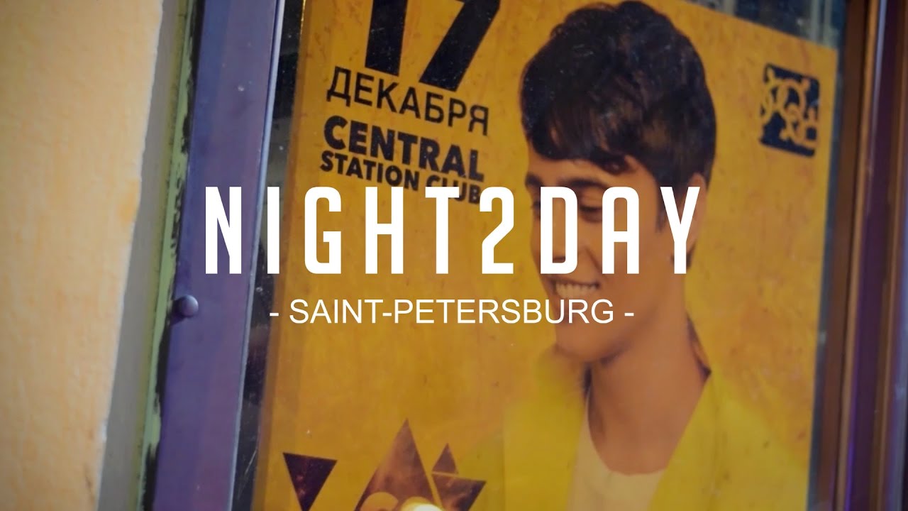 CENTRAL STATION CLUB / КОНЦЕРТ ALEKSEEV