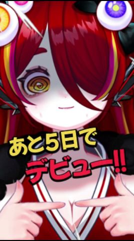 デビューまであと 5 日... #vtuberjp #新人vtuber #anime #shorts