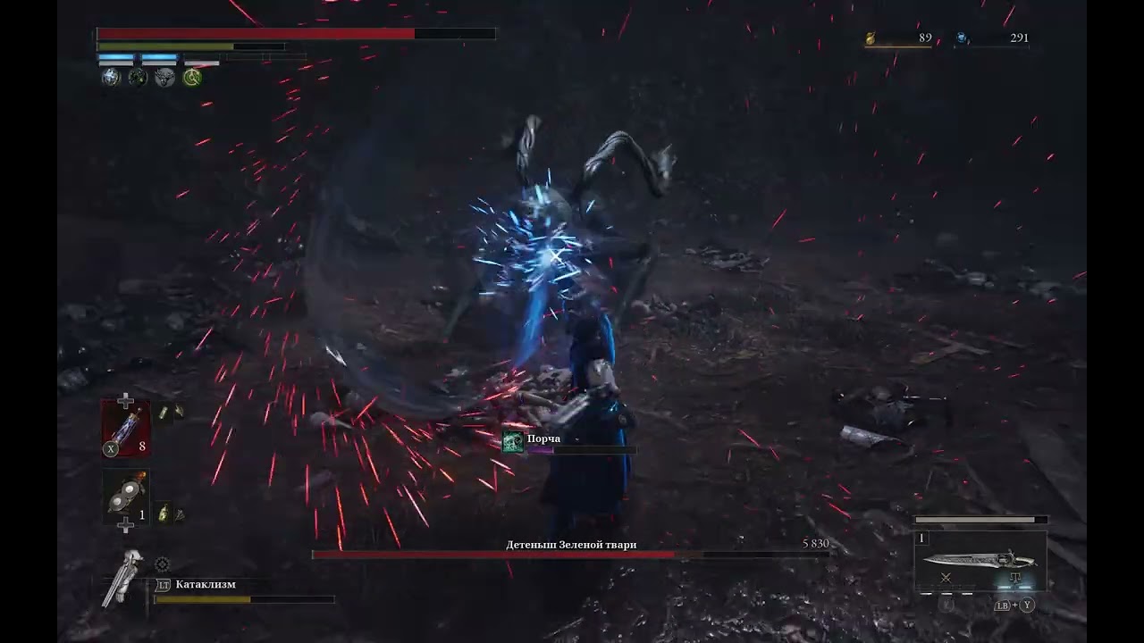 Lies of P   длц+ детеныш болотной твари