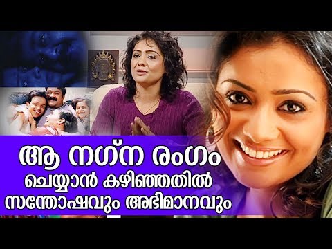 #Meera Vasudevan about the scene in Thanmathra 