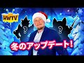 HERO WARS TV: 冬のホリデー、光のタイタン、新しい戦車など！ | Hero Wars: Alliance