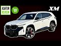 В ПРОДАЖЕ BMW XM G09 Mineral White / Sakhir Orange / НОВЫЙ БМВ ХМ Белый Минерал на Оранжевом Сахире