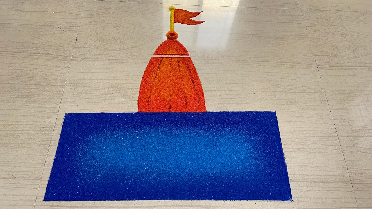 रामनवमी स्पेशल रांगोळी | Ram Navmi rangoli design | Jay Shriram जय श्रीराम