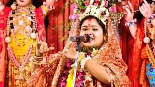 সুভদ্রা দির ২০২৩ সালের হিট ভজন গান l Subhadra Mondal Hit Bhajan Song l 'রাধে রাধে নাম' l@kirtangan