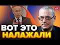 😳ЯКОВЕНКО: После ЭТОГО пиарщиков Путина УВОЛЯТ! Вылезло ТАКОЕ…