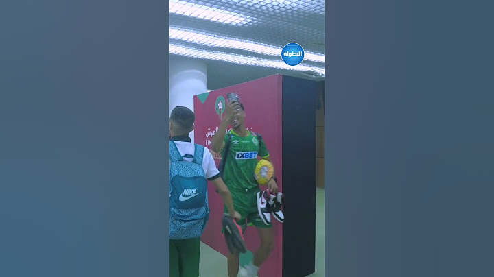 احتفال لاعبي الرجاء بالكأس في المنطقة المختلطة 😁🏆