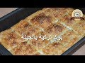 طريقة عمل البرك التركية بالجبنة | EasyCookingWithSaloshka | وصفة رمضانية رقم 3