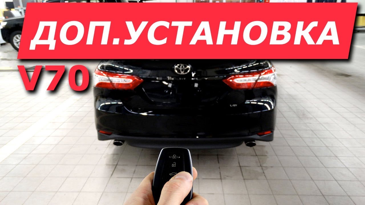 Лобовое стекло camry v70 Лобовое стекло camry v70