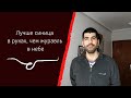 РУССКИЕ ПОГОВОРКИ VS ИСПАНСКИЕ ПОГОВОРКИ