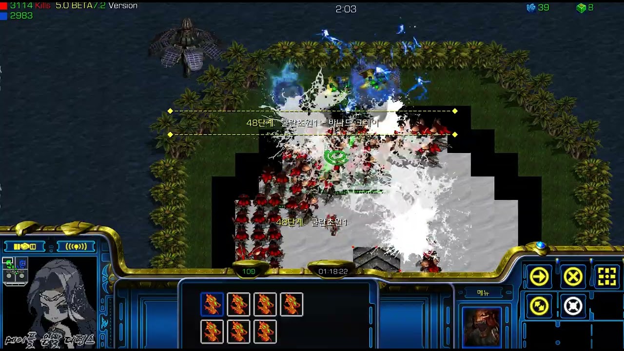 [메운디 7.2] 1태초 1신화 히드라 이번에는 클리어?!