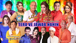 Tera Ve Jawab Nahin Full Stage Drama 2022 Akram Udas | Saira Mehar | Vicky Kodu | Mahnoor Stage Dram