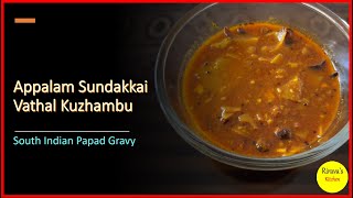 Appalam Sundakkai vathal kuzhambu| Vathal Kulumbu| Sundakkai Vathal Kuzhambu| Vathal Kuzhambu Recipe