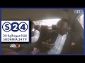 وليد جوبا و الريان  - عليك واحد - الحلقة السادسة | رمضان 2017